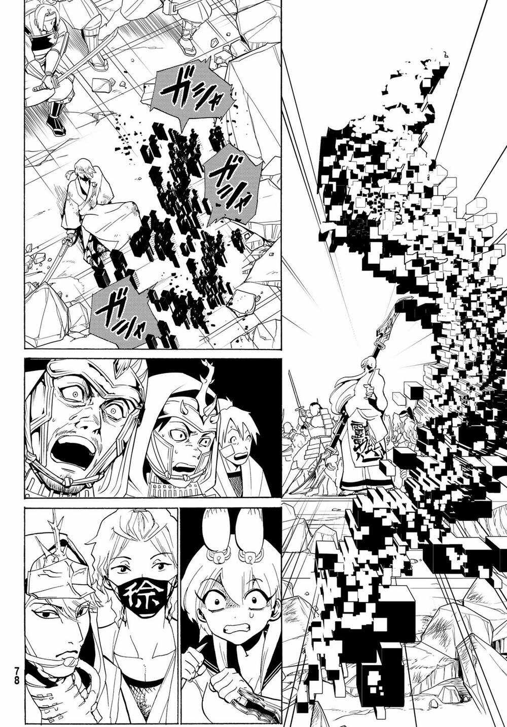 Orient Chapter 125 trang 26