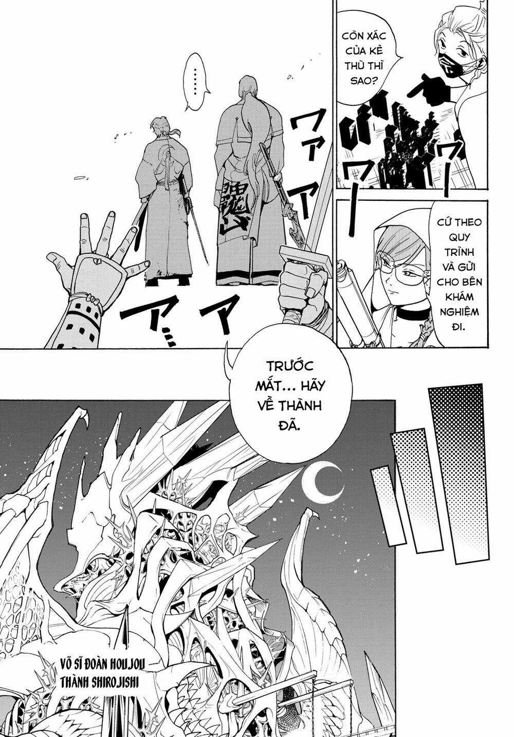 Orient Chapter 125 trang 33