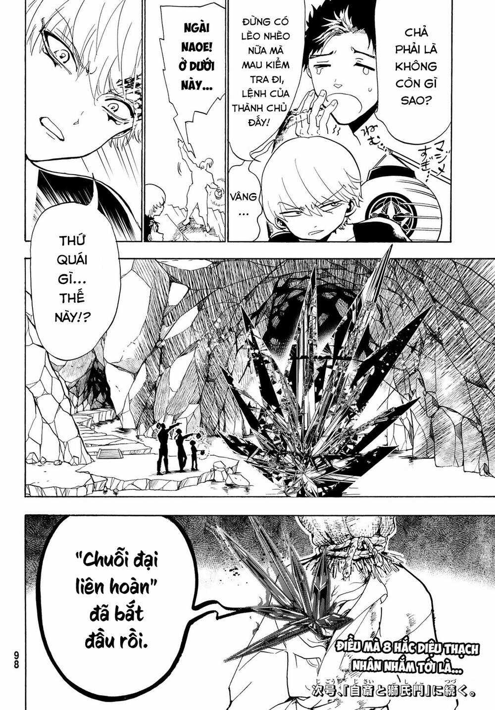 Orient Chapter 125 trang 46