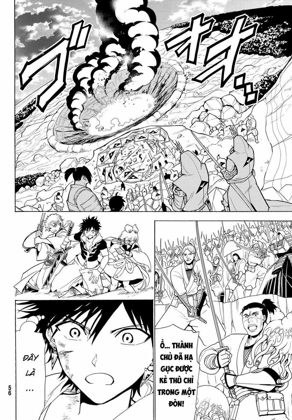 Orient Chapter 125 trang 5