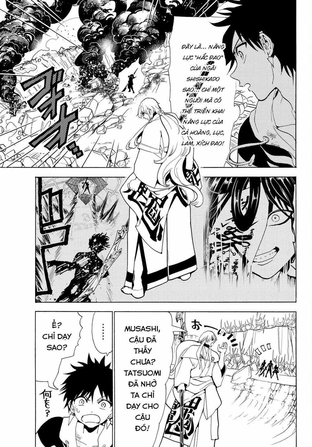 Orient Chapter 125 trang 6