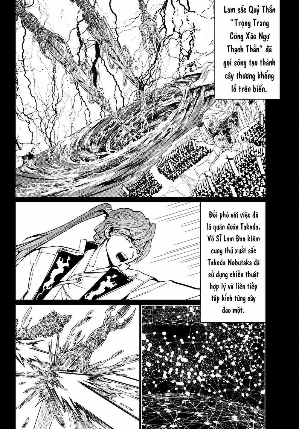 Orient Chapter 126 trang 31