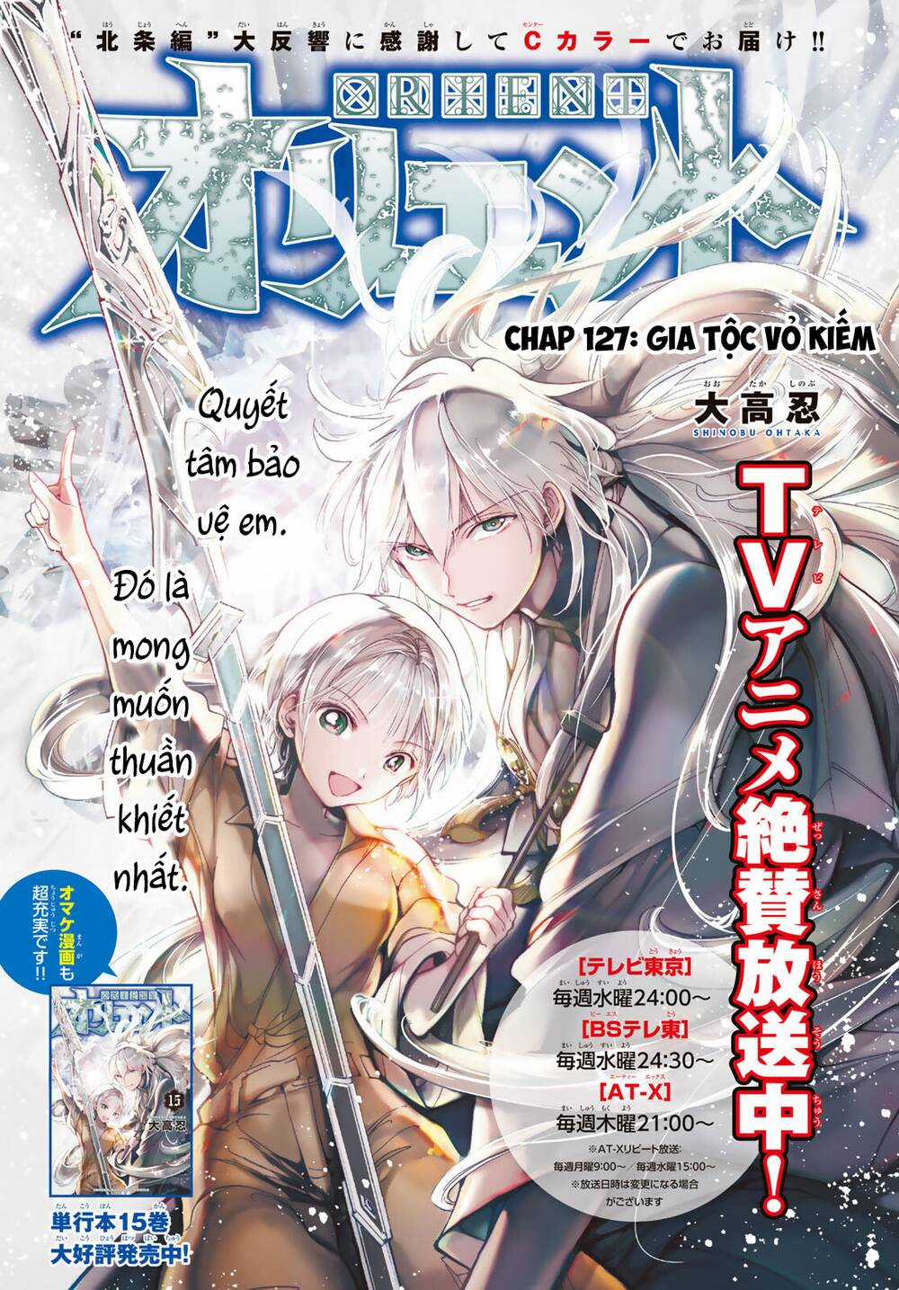 Orient Chapter 127 trang 2