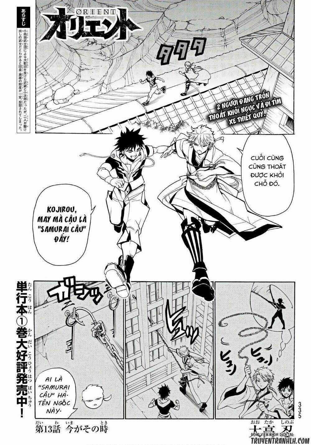 Orient Chapter 13 trang 1