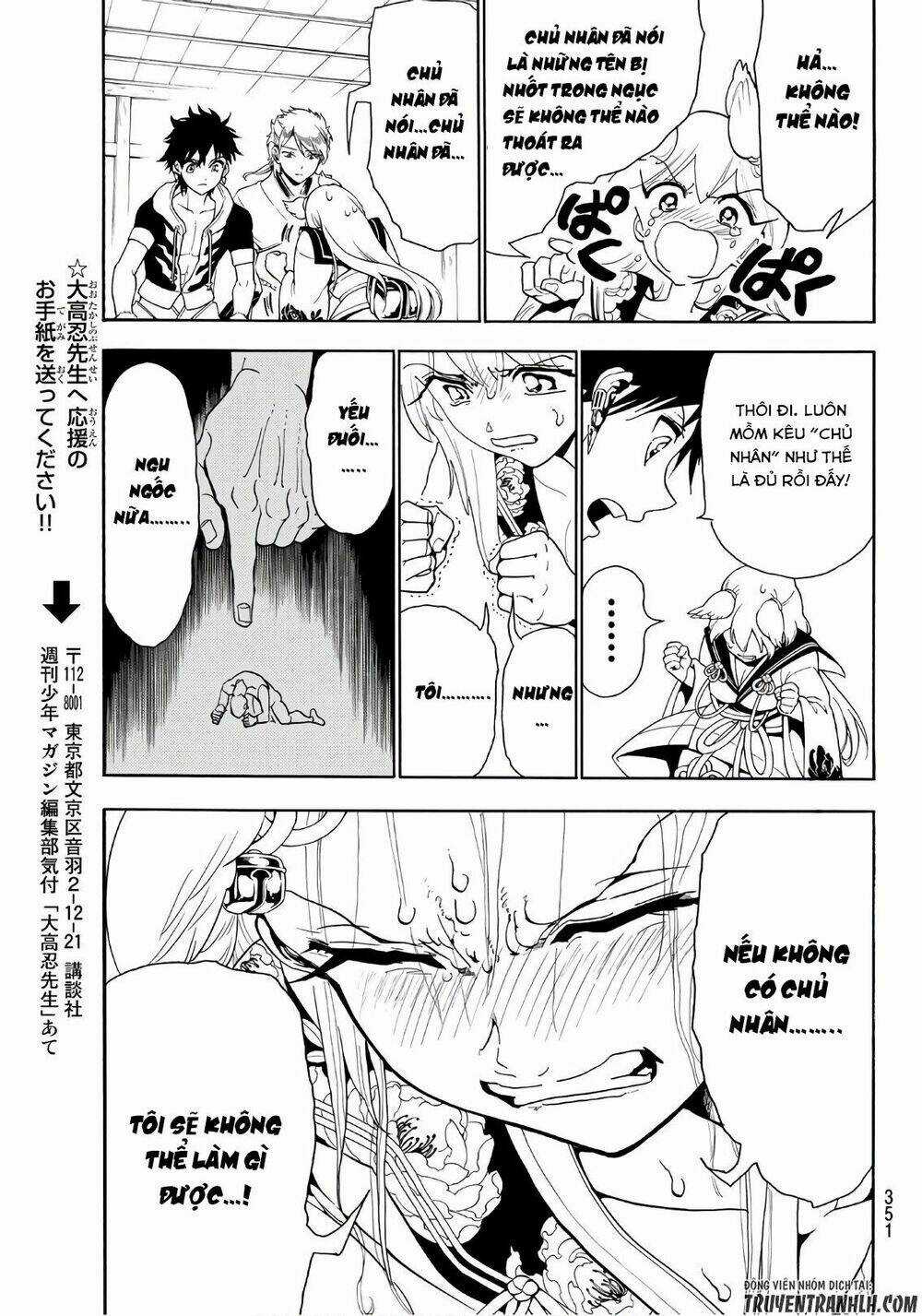 Orient Chapter 13 trang 16