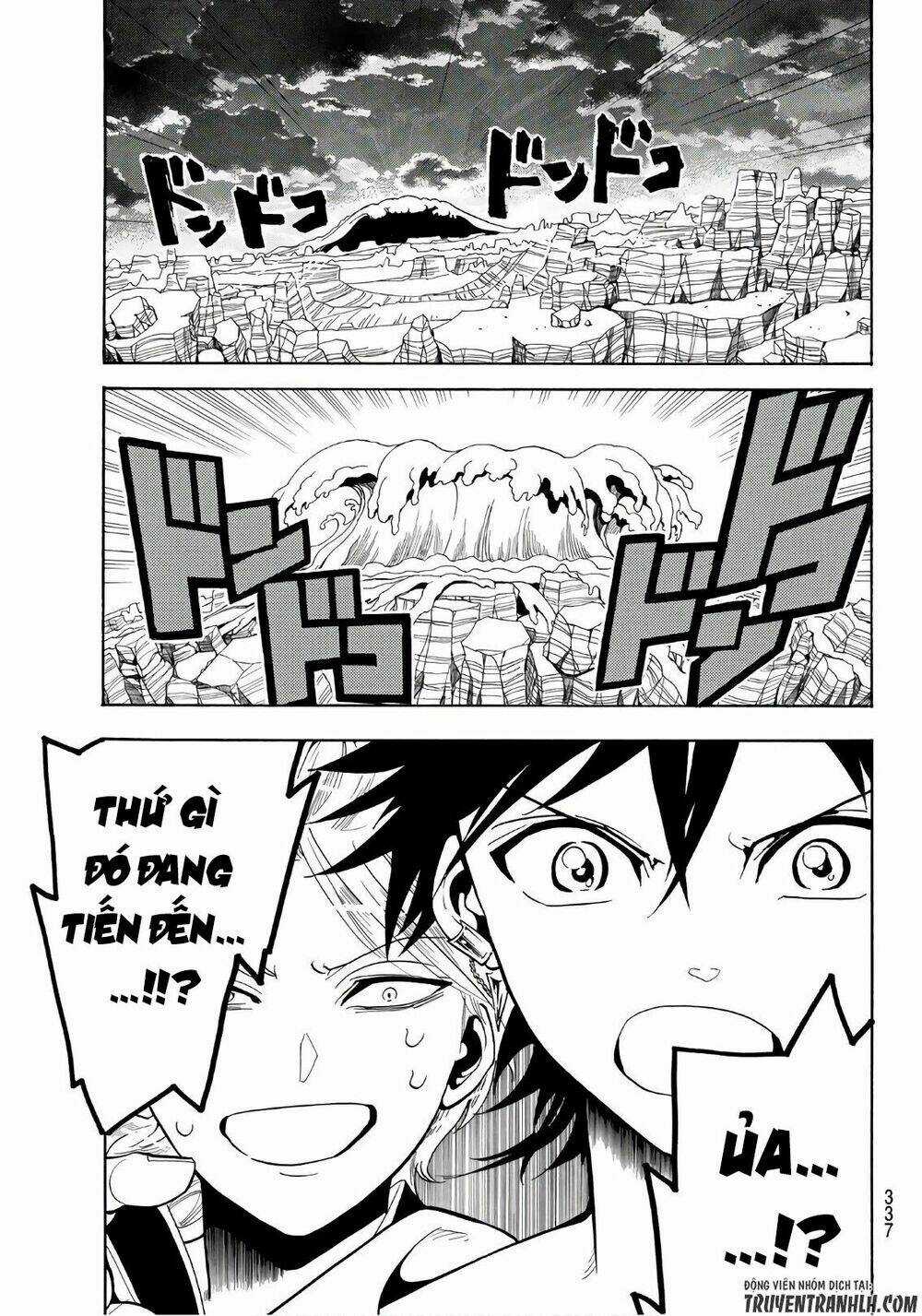 Orient Chapter 13 trang 3