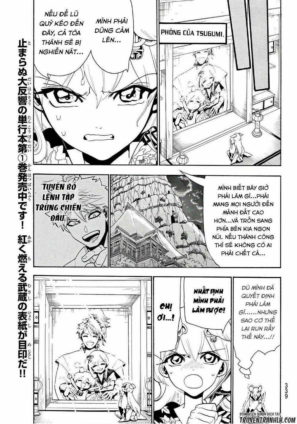 Orient Chapter 13 trang 5