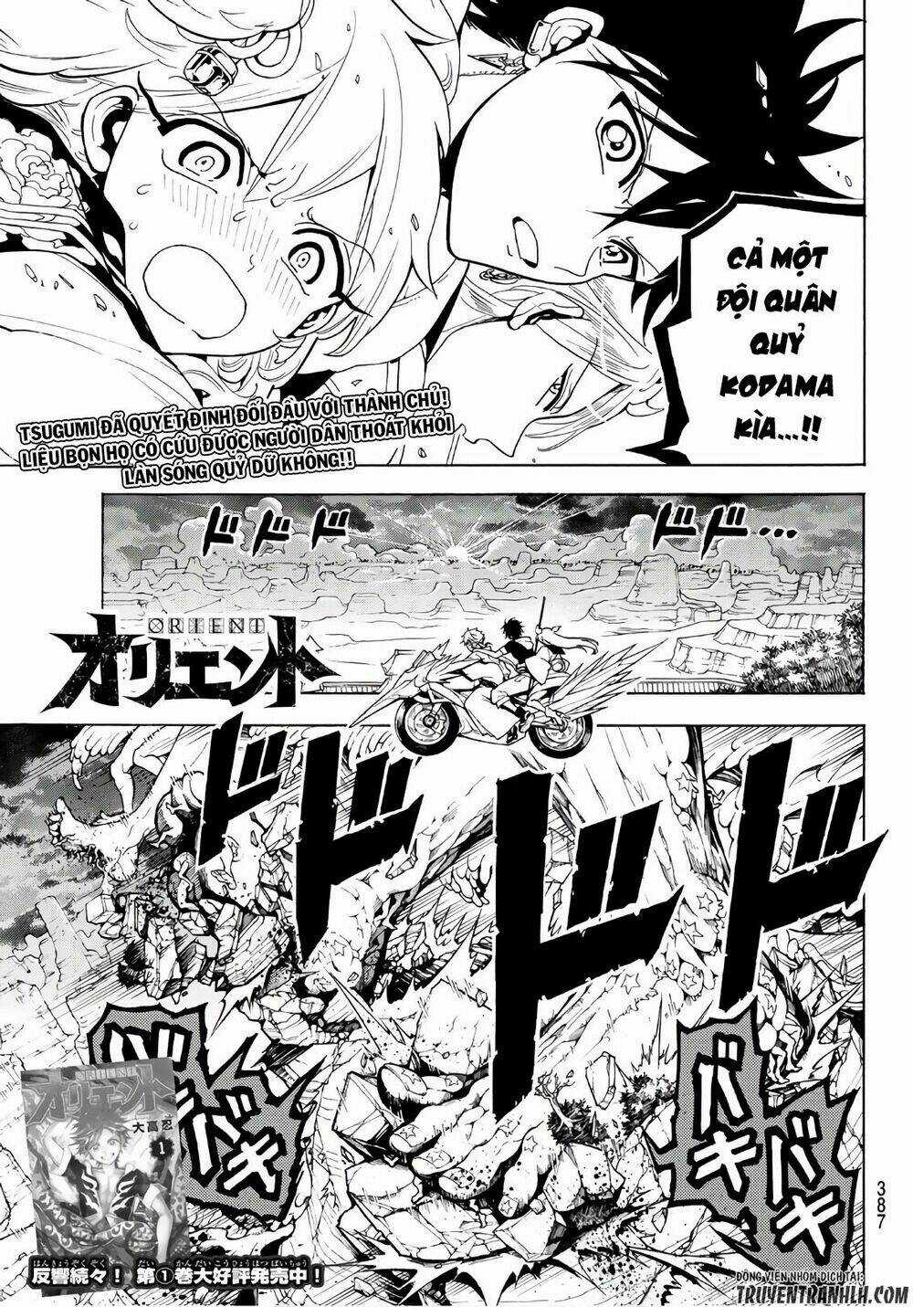 Orient Chapter 14 trang 1