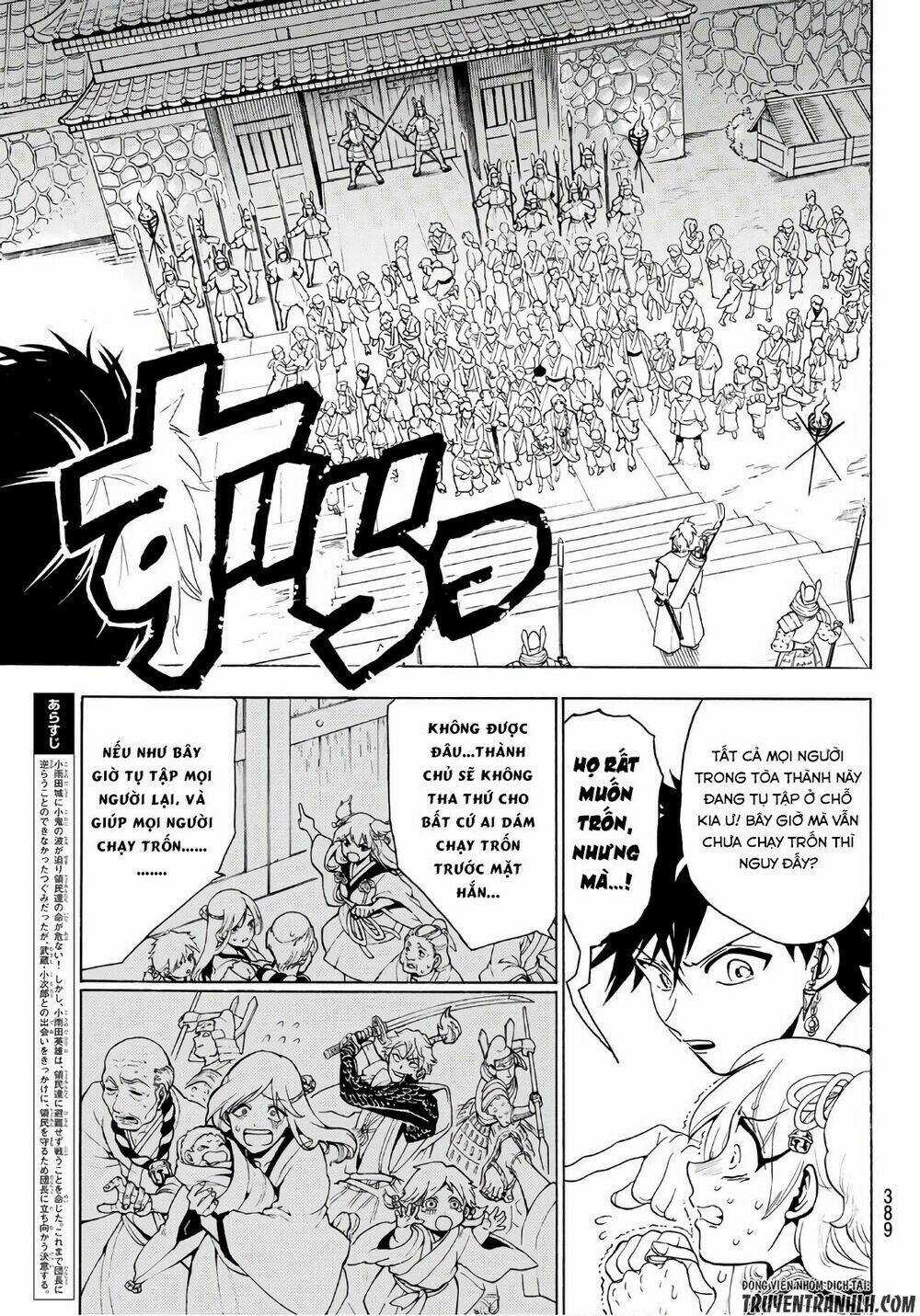 Orient Chapter 14 trang 3