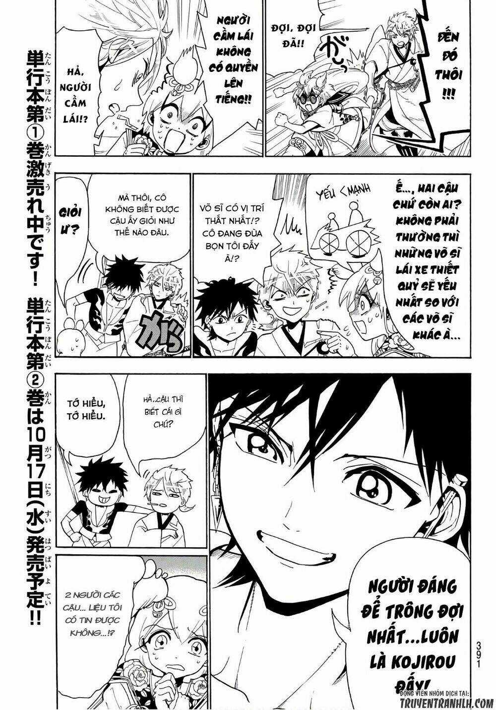 Orient Chapter 14 trang 5