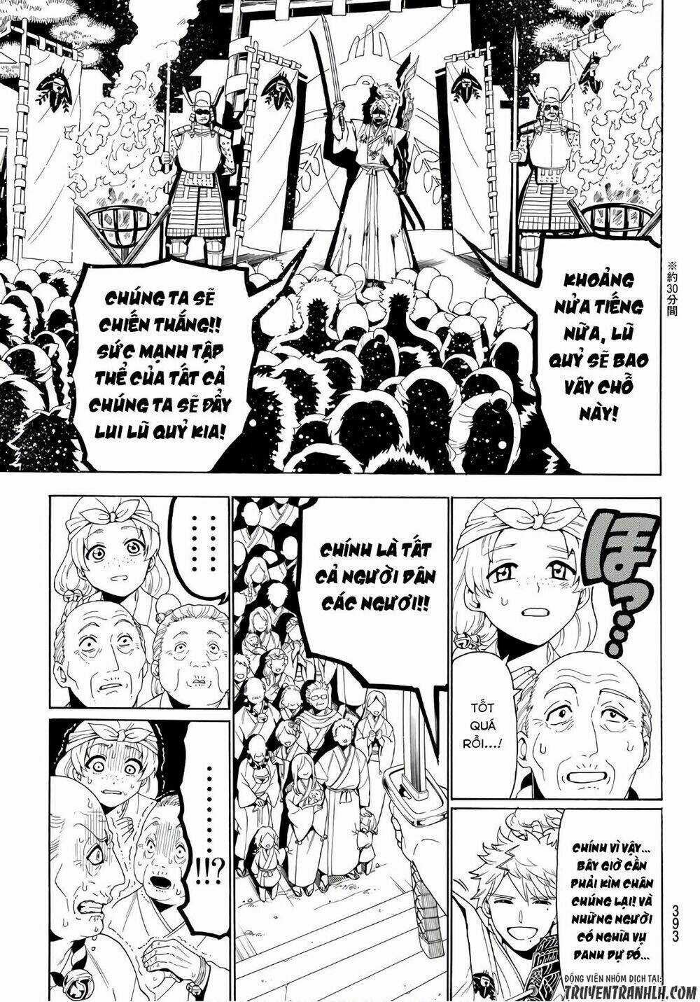 Orient Chapter 14 trang 7