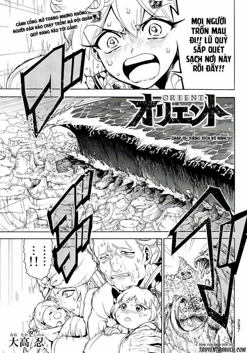 Orient Chapter 15 trang 1