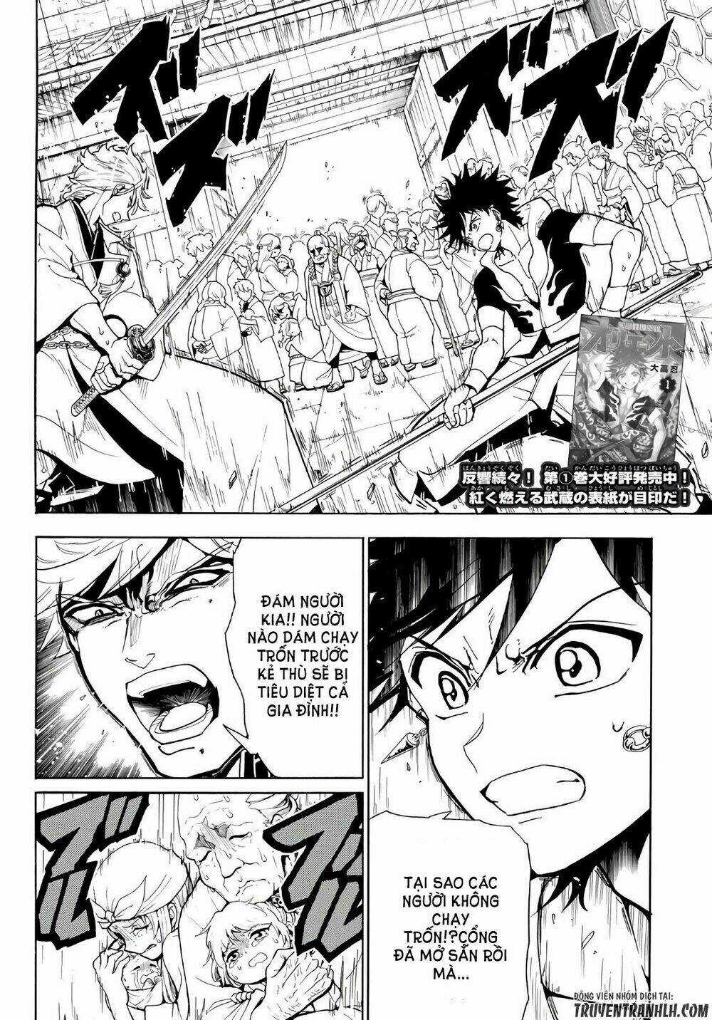 Orient Chapter 15 trang 2