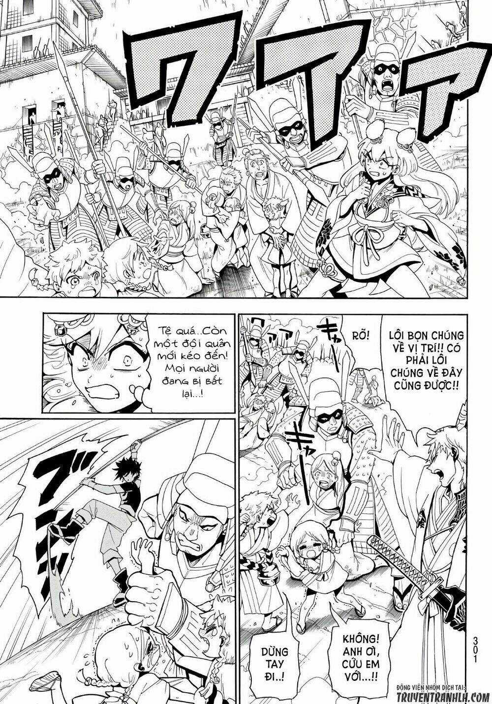 Orient Chapter 15 trang 5