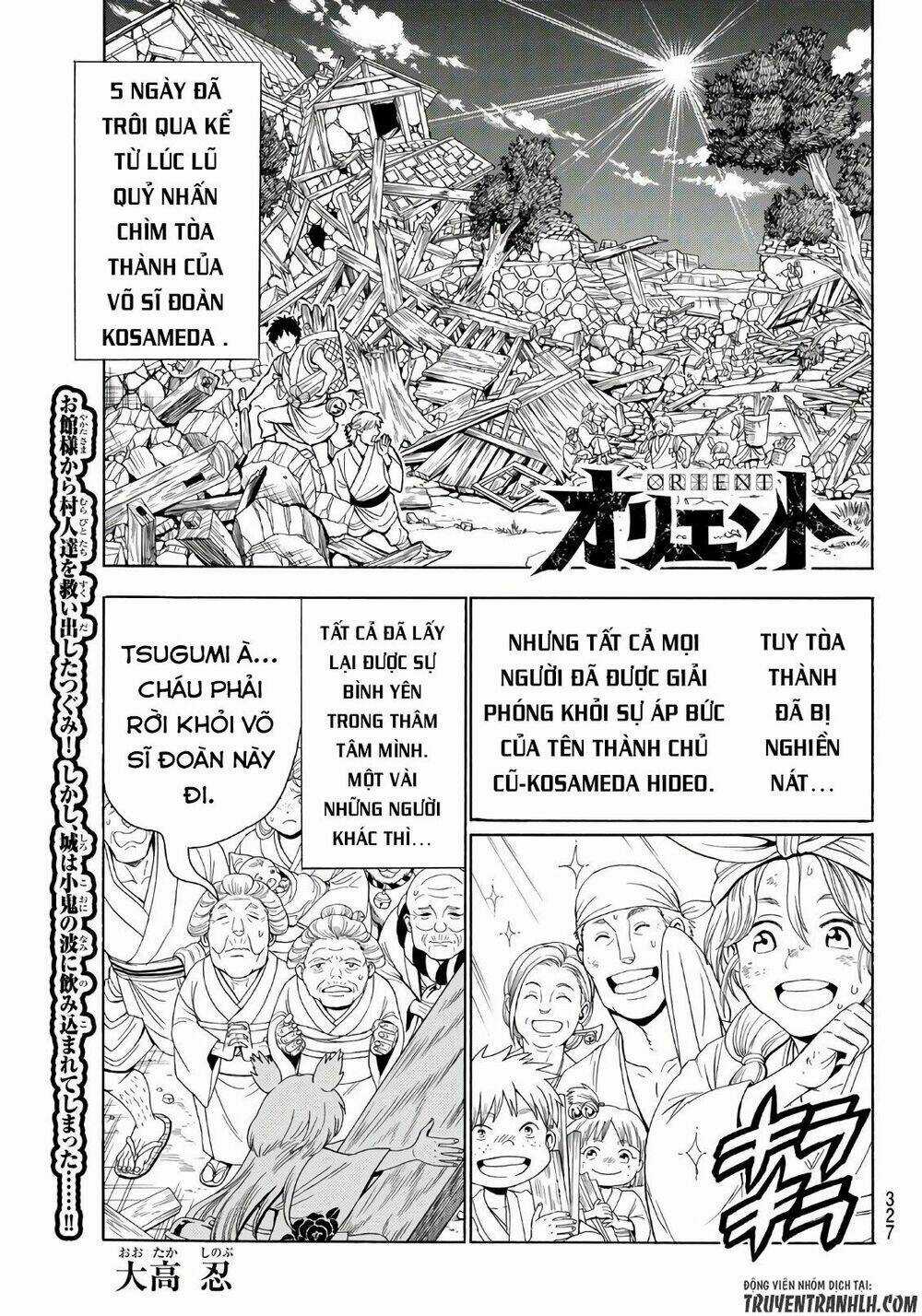 Orient Chapter 17 trang 1