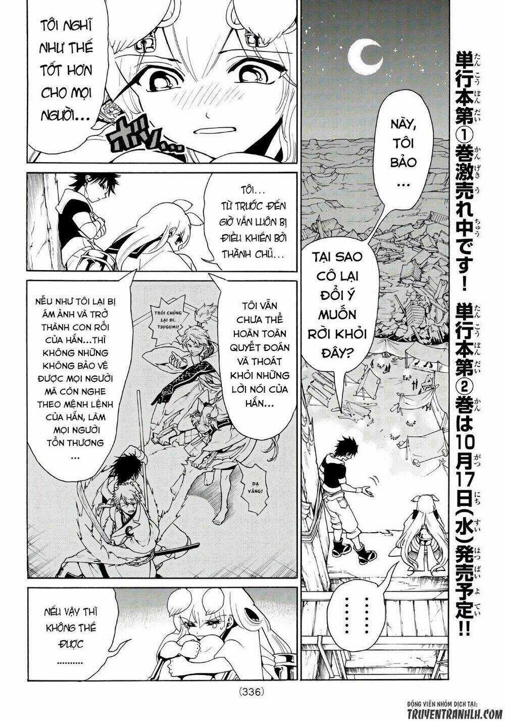 Orient Chapter 17 trang 10