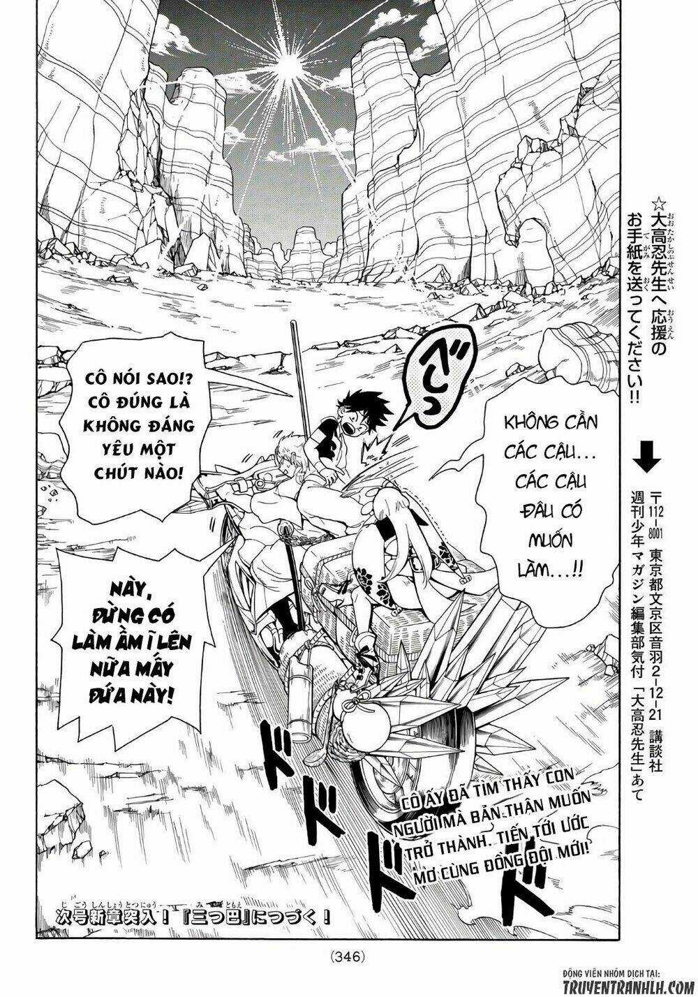 Orient Chapter 17 trang 20