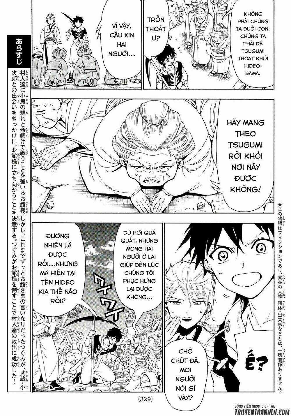 Orient Chapter 17 trang 3