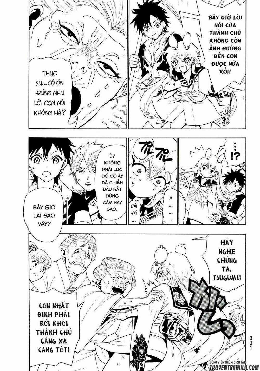 Orient Chapter 17 trang 5