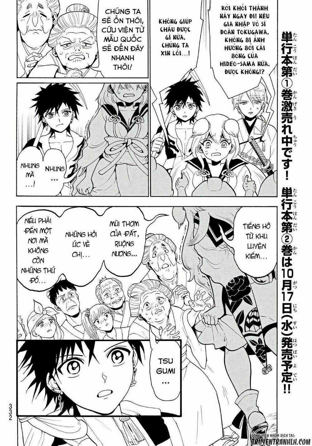 Orient Chapter 17 trang 6