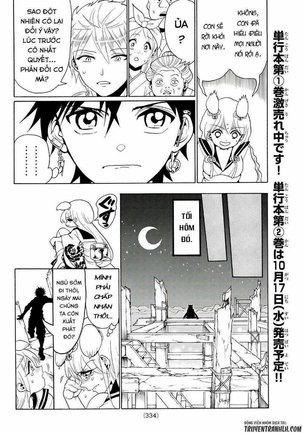 Orient Chapter 17 trang 8