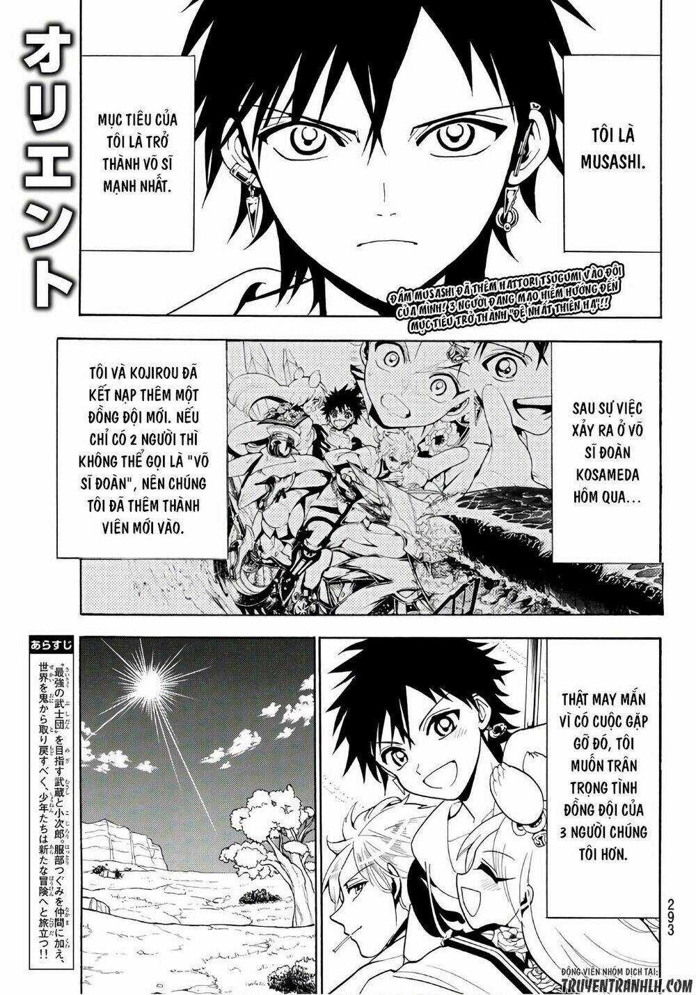 Orient Chapter 18 trang 1