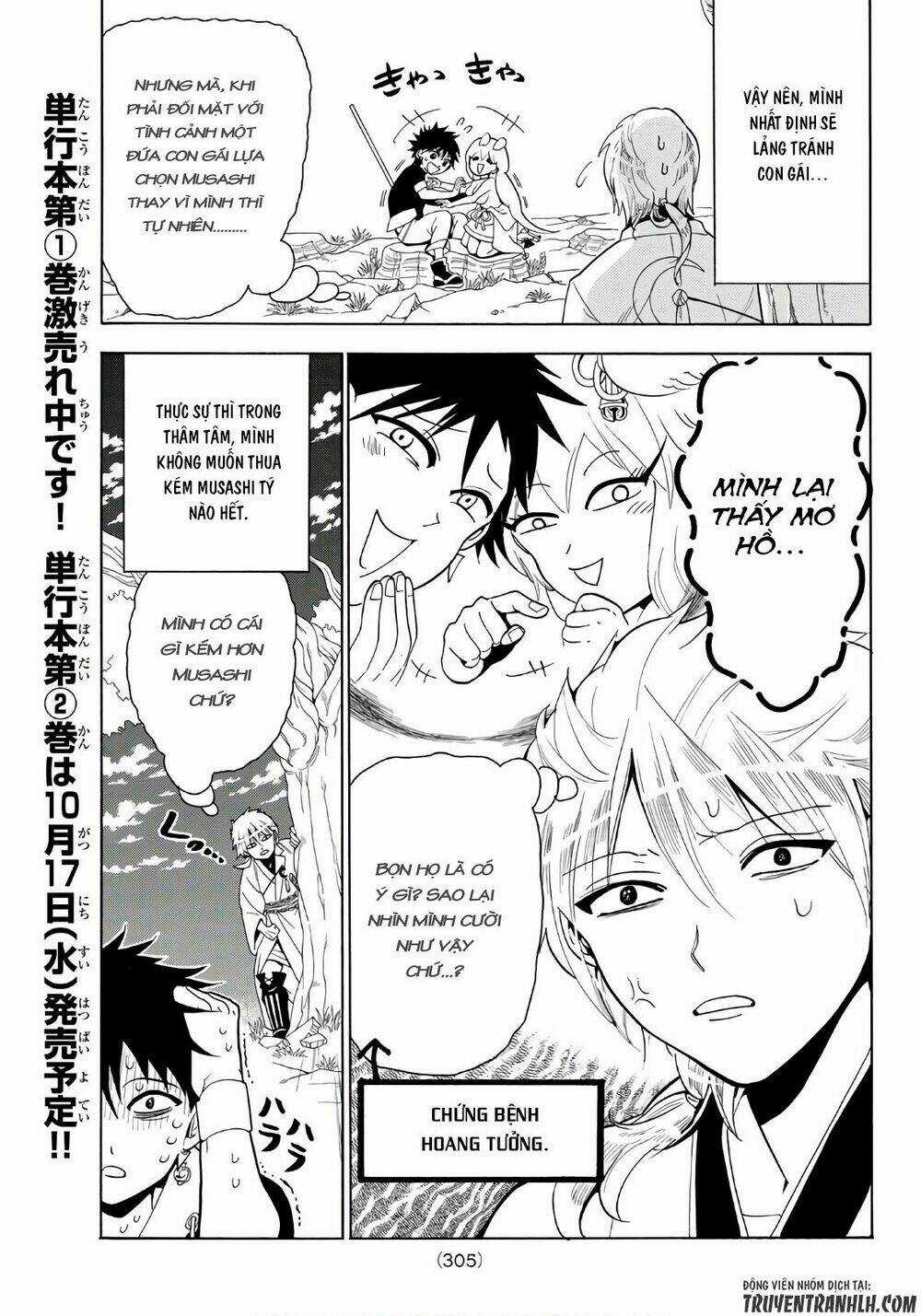 Orient Chapter 18 trang 13