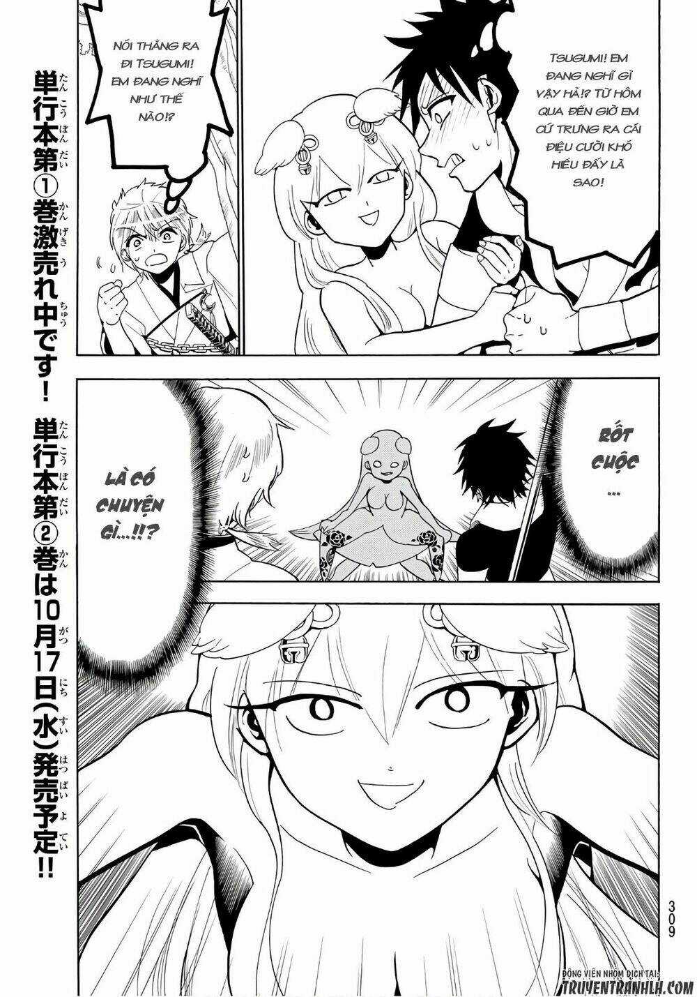 Orient Chapter 18 trang 17