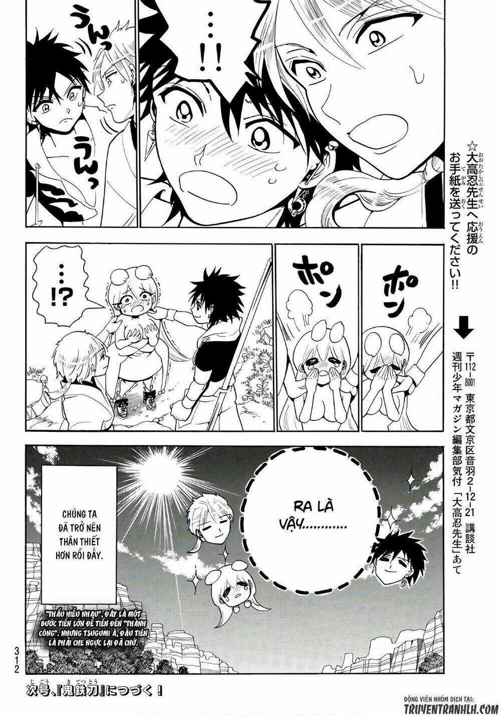 Orient Chapter 18 trang 20