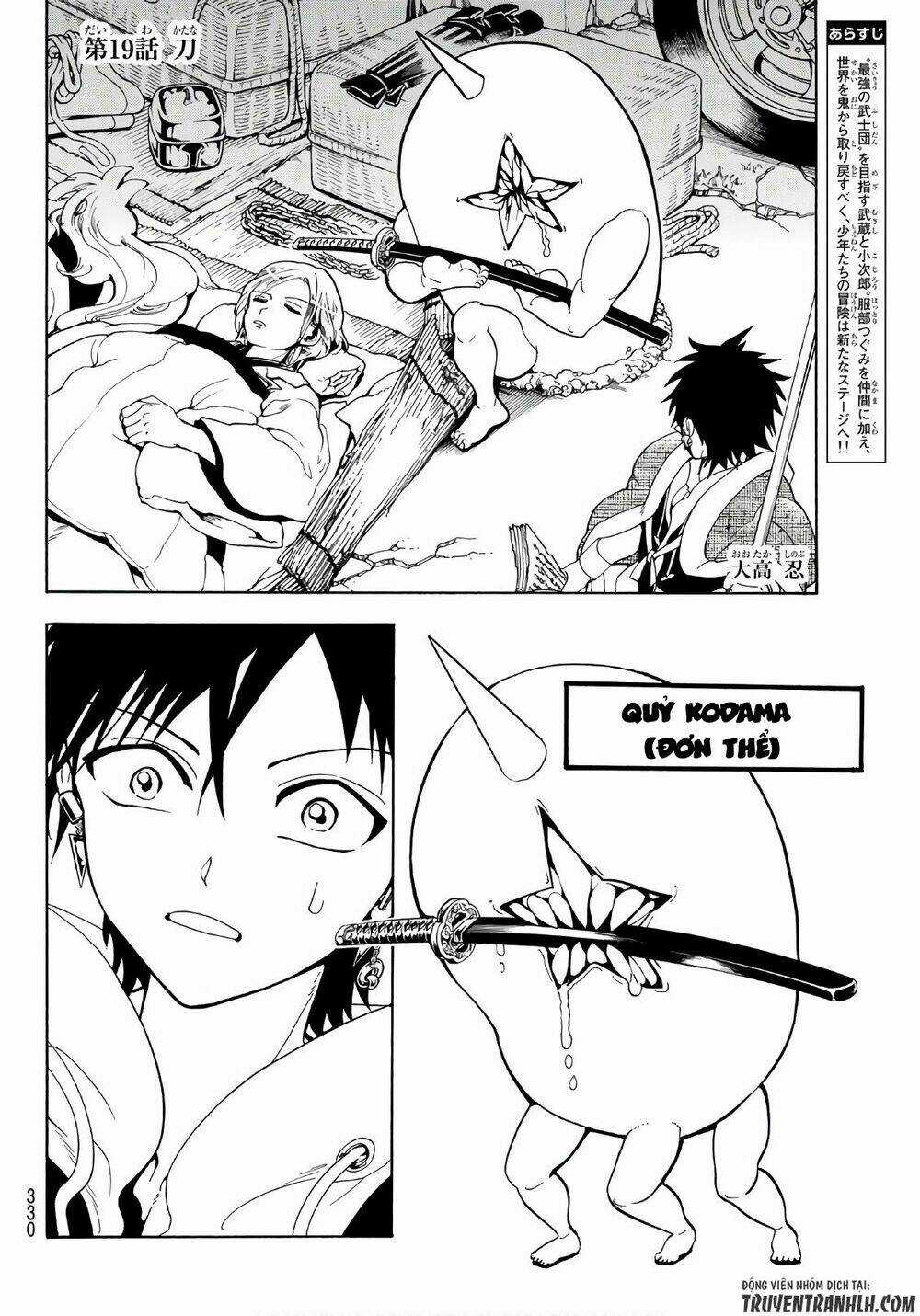 Orient Chapter 19 trang 2