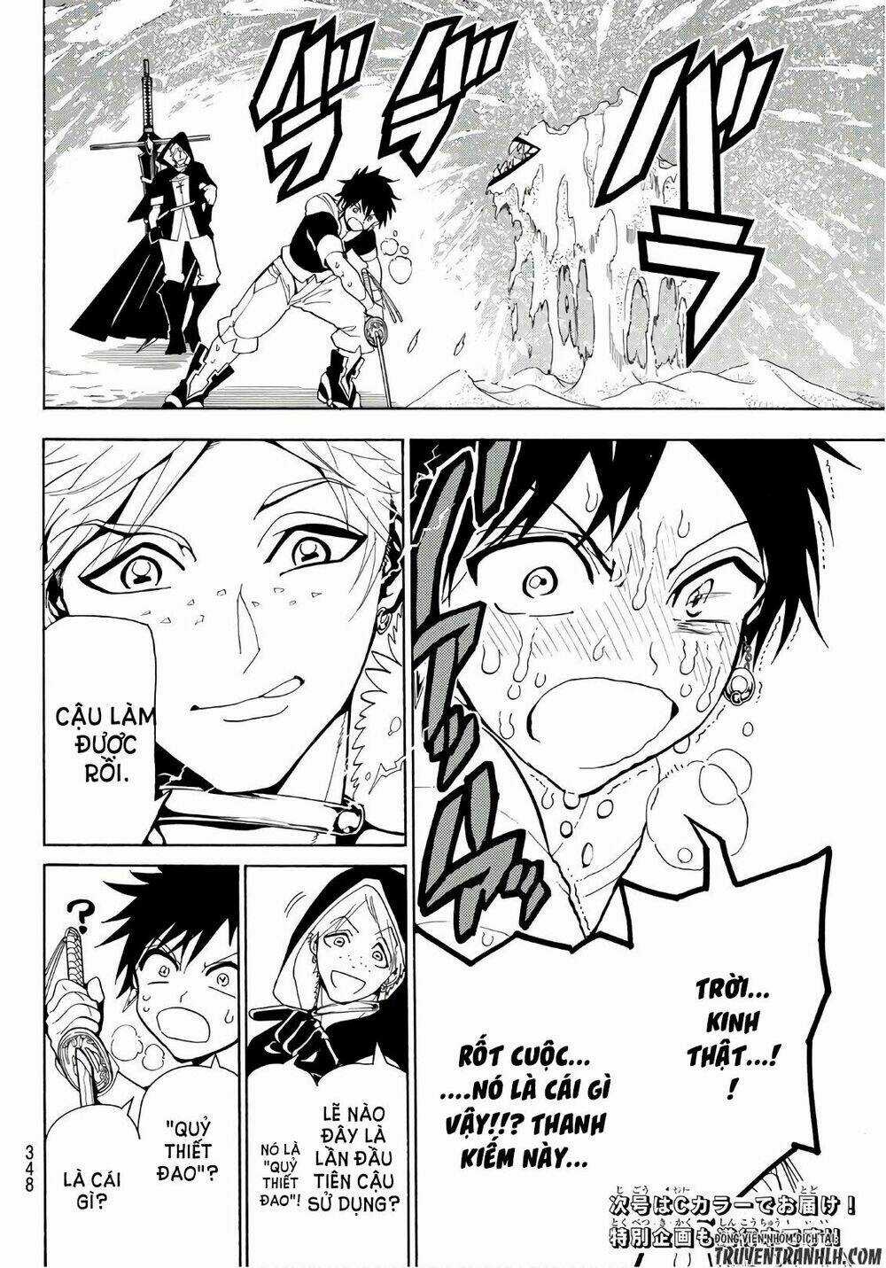 Orient Chapter 19 trang 20