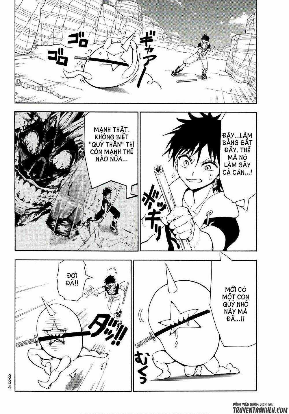 Orient Chapter 19 trang 6