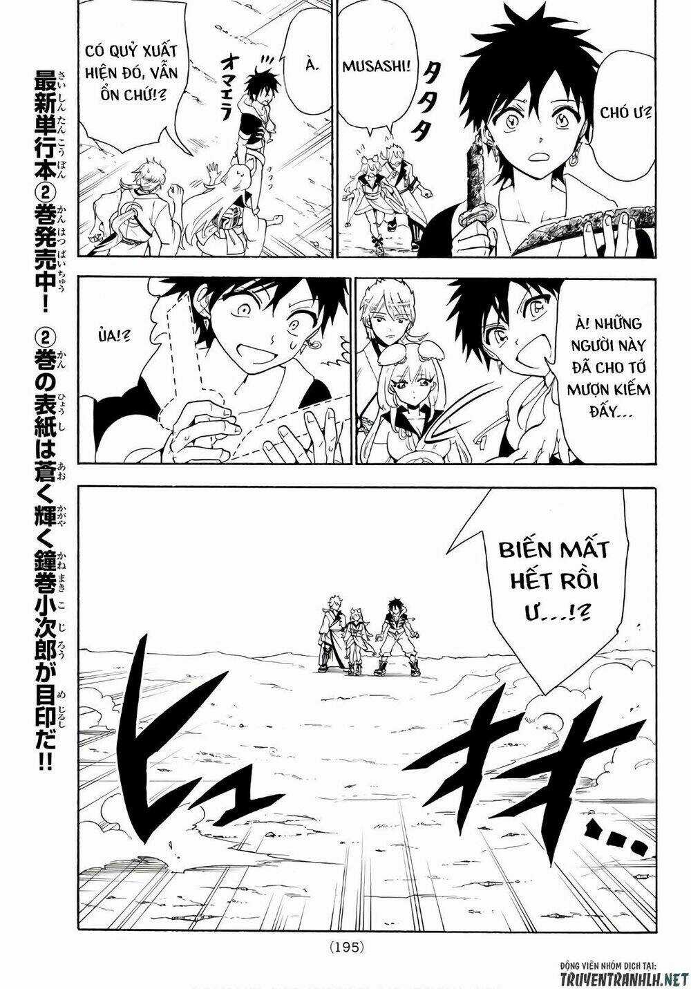 Orient Chapter 20 trang 10