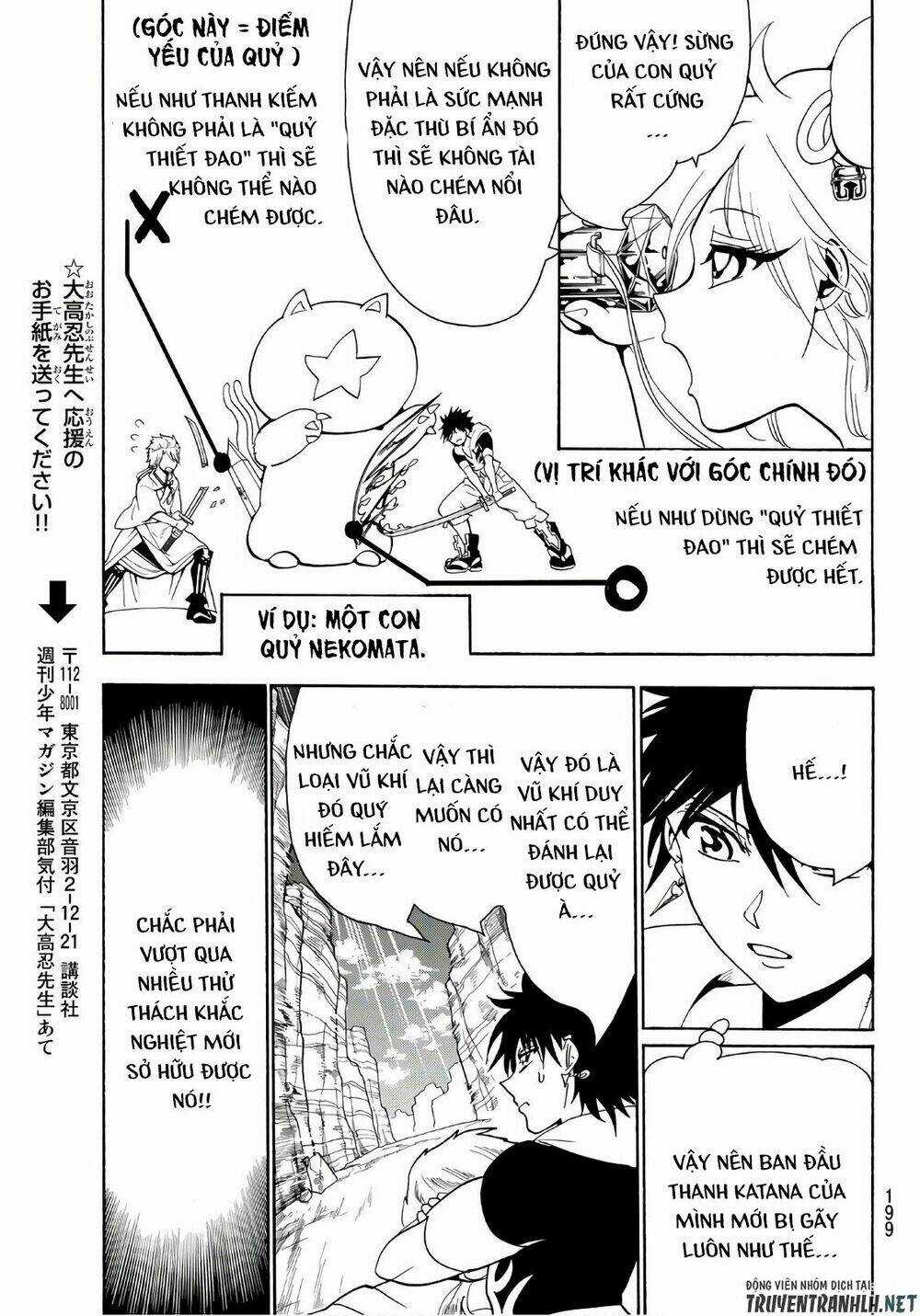 Orient Chapter 20 trang 14