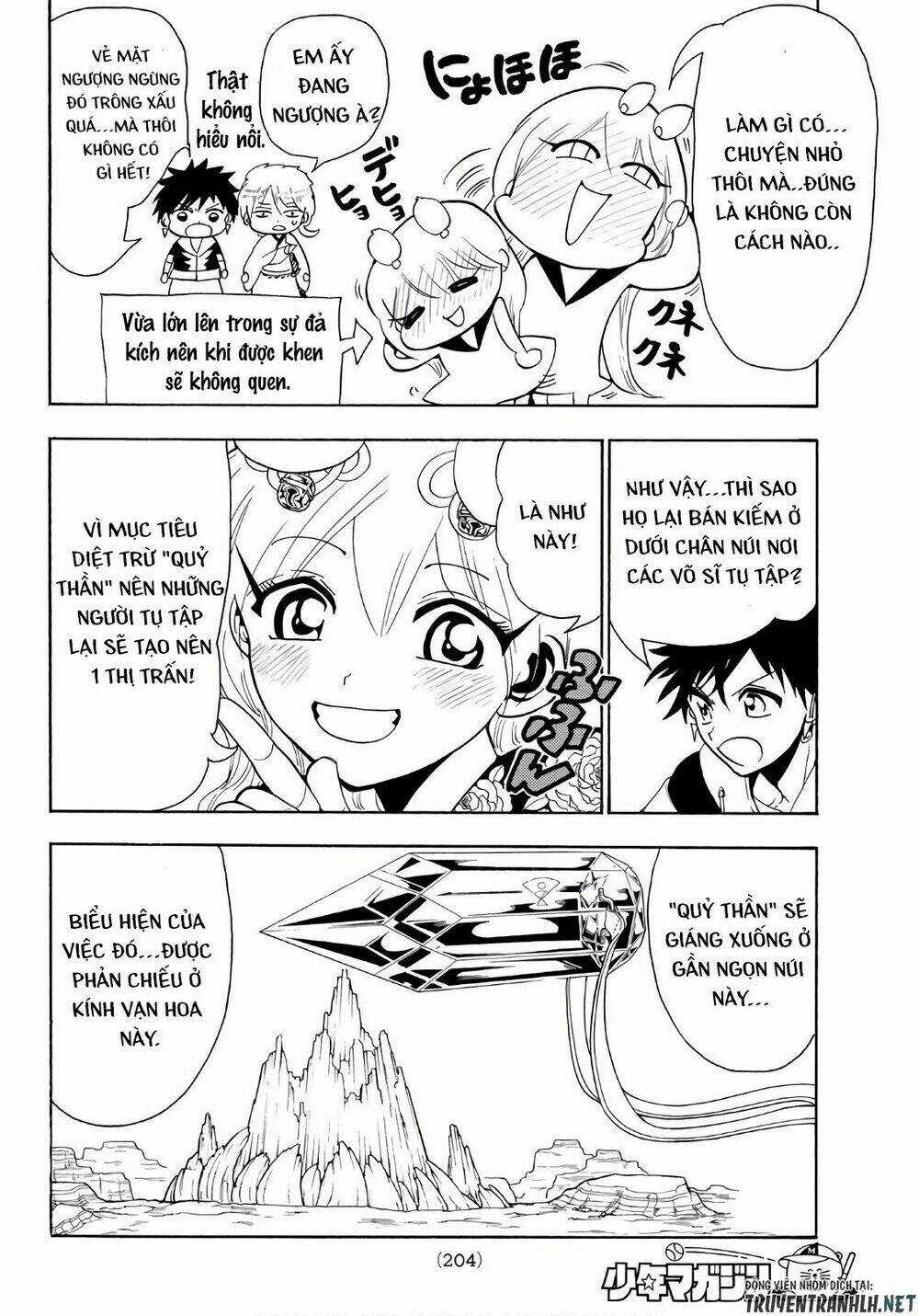 Orient Chapter 20 trang 19