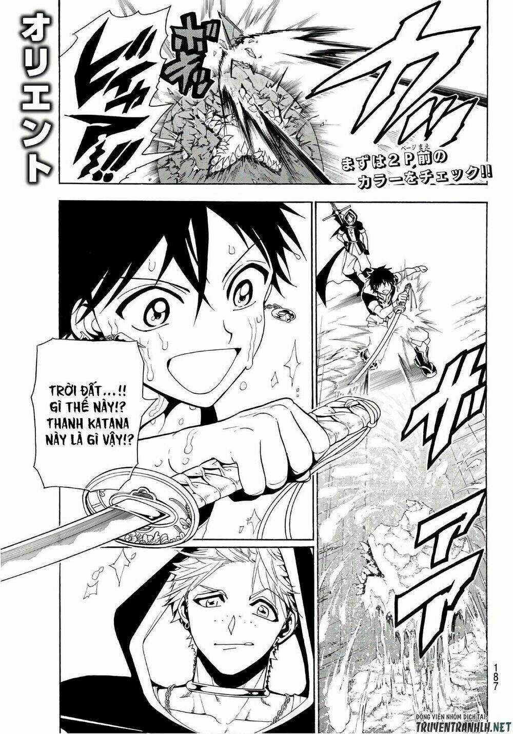 Orient Chapter 20 trang 2