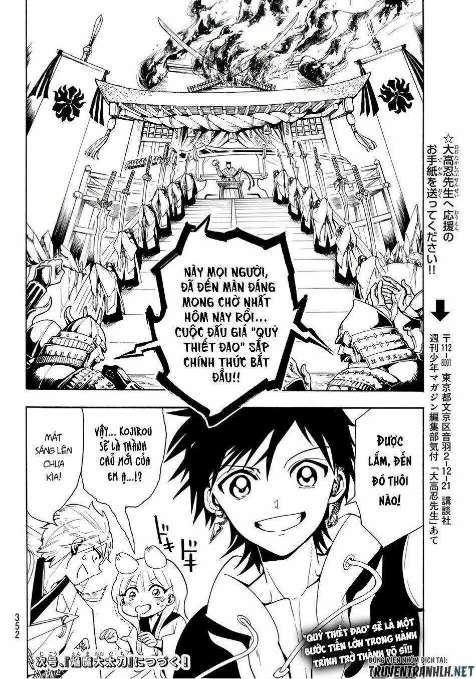 Orient Chapter 21 trang 19