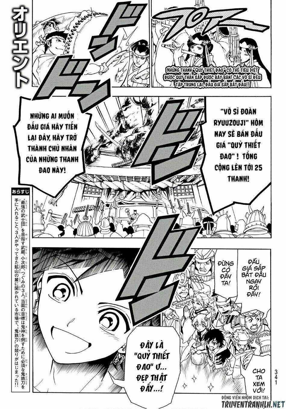 Orient Chapter 22 trang 2