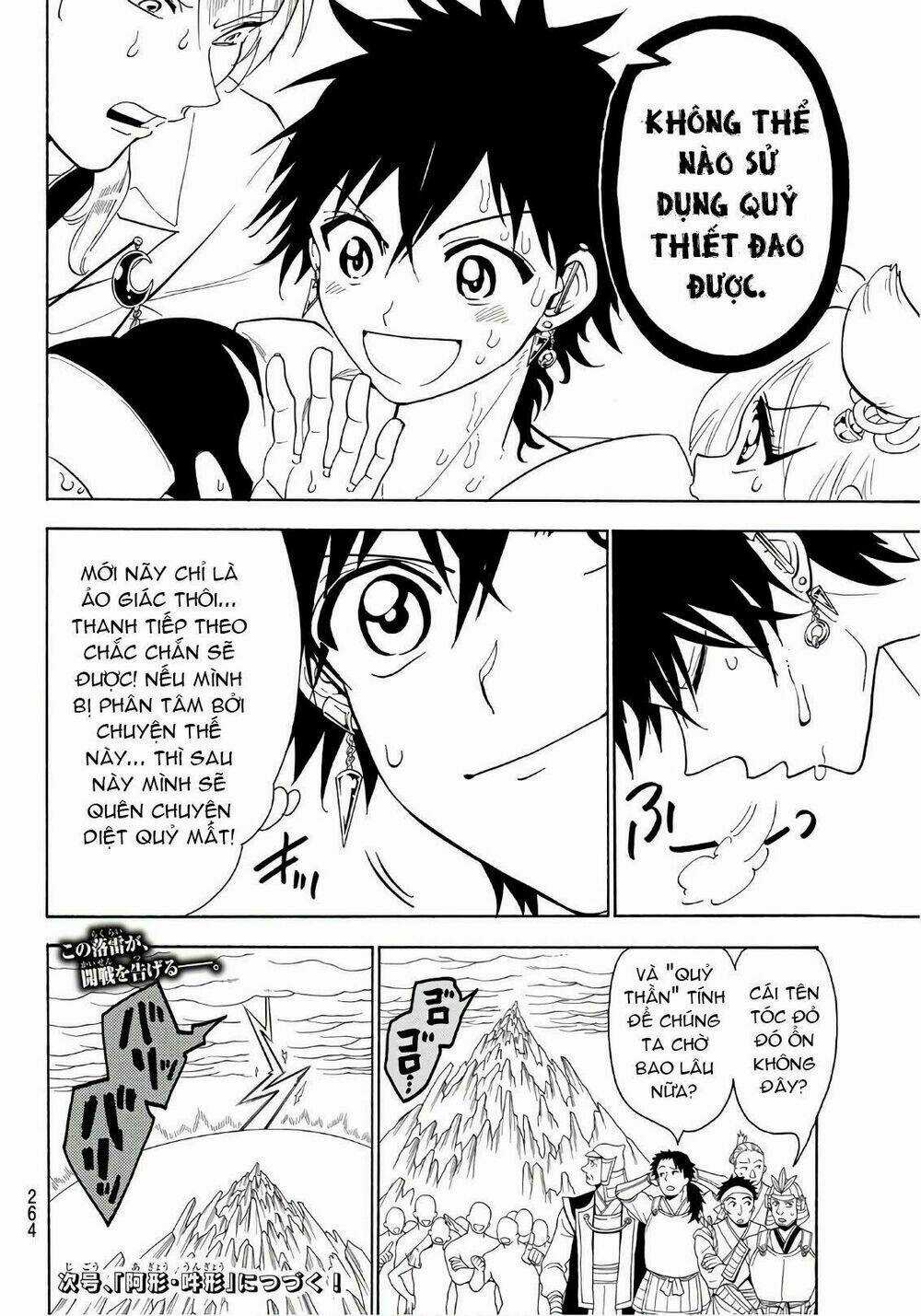 Orient Chapter 23 trang 19