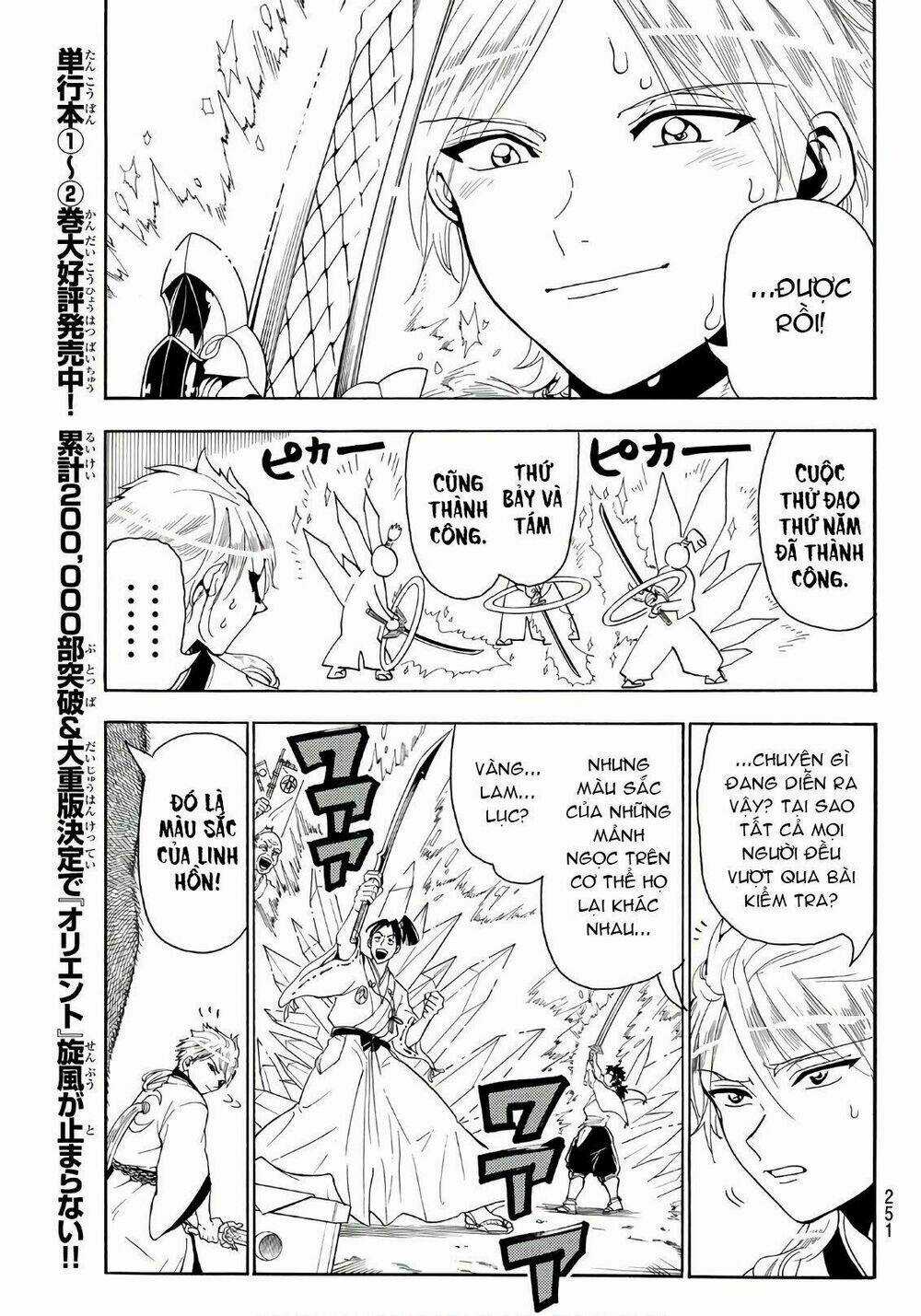 Orient Chapter 23 trang 6