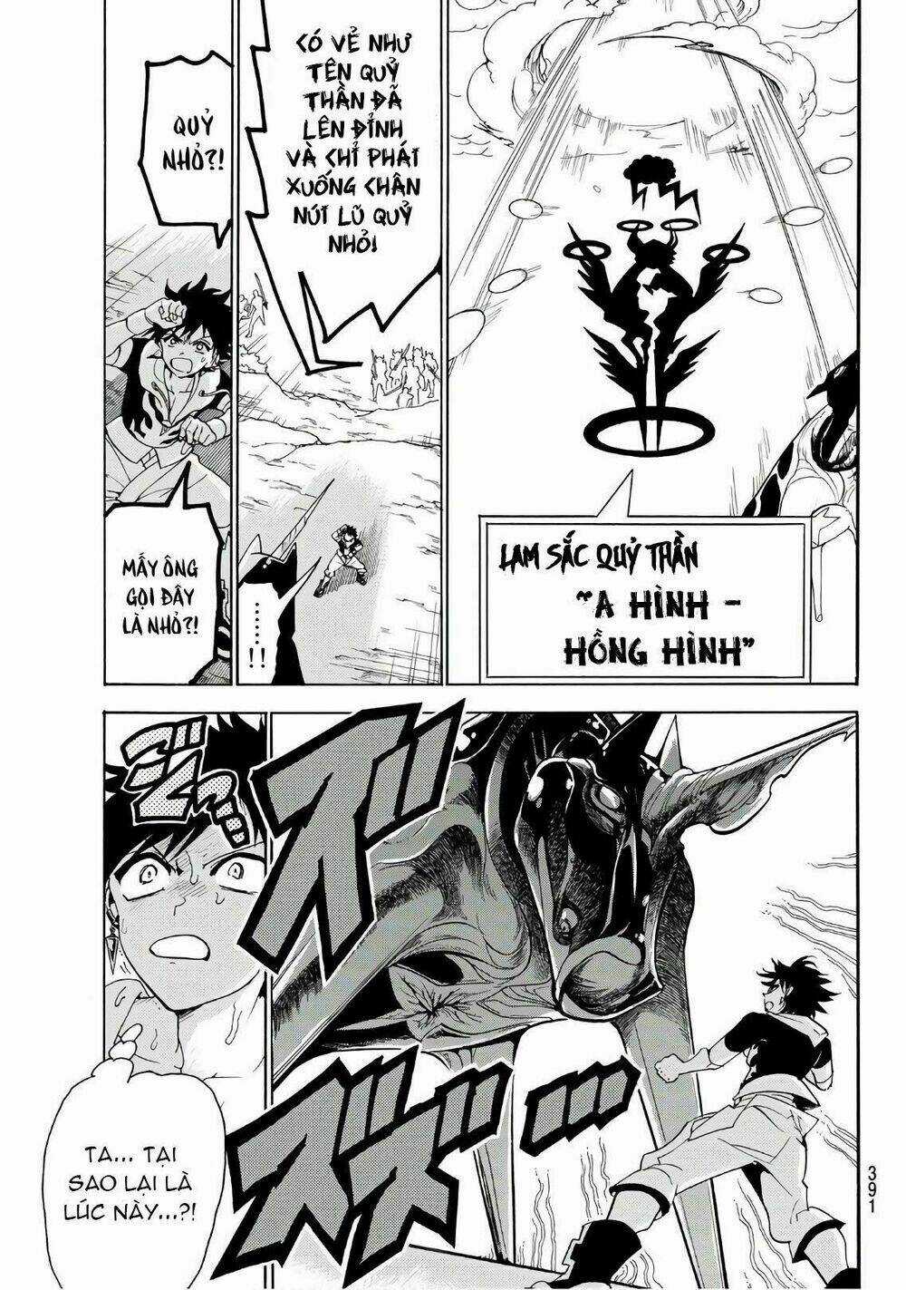 Orient Chapter 24 trang 14