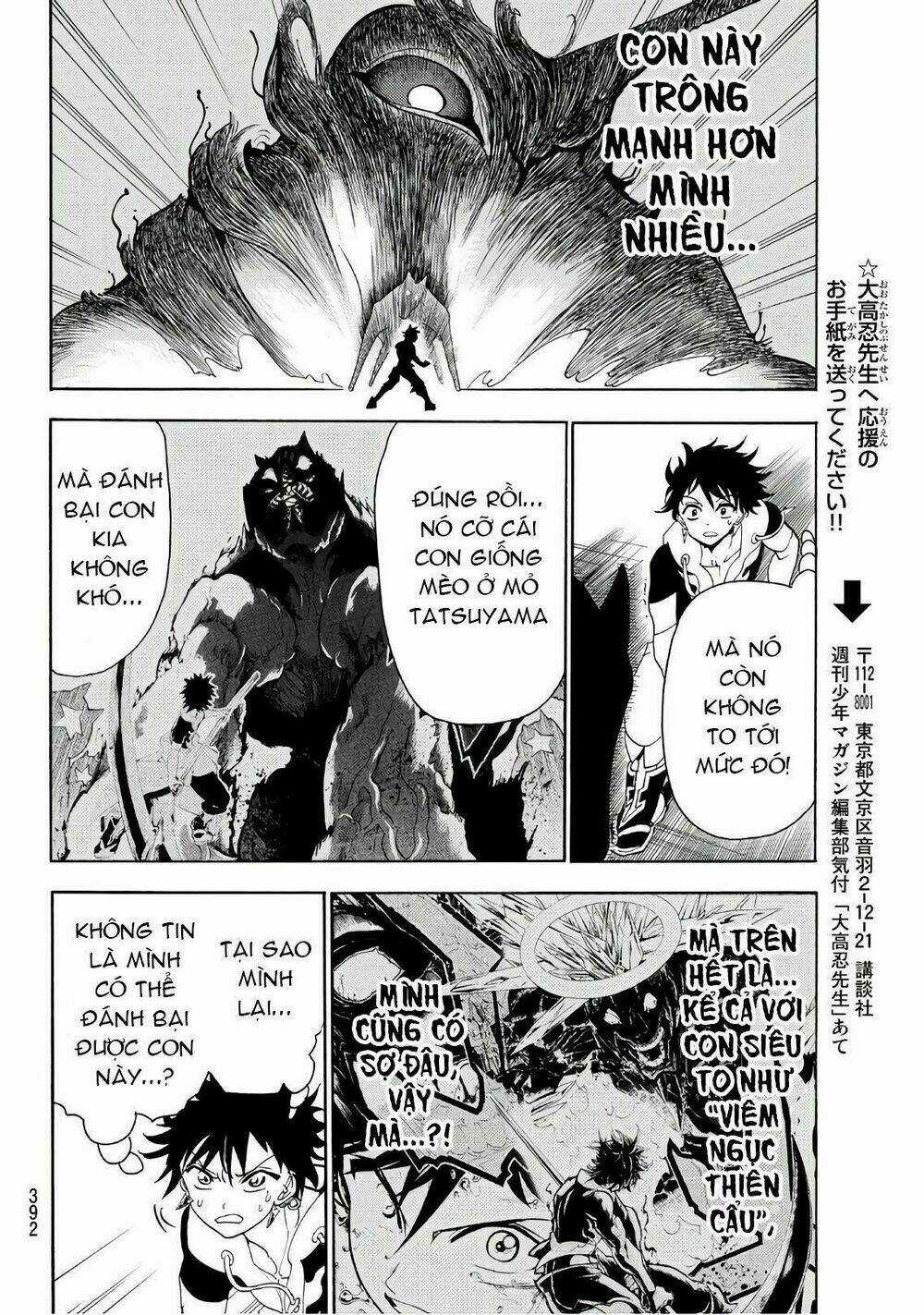 Orient Chapter 24 trang 15