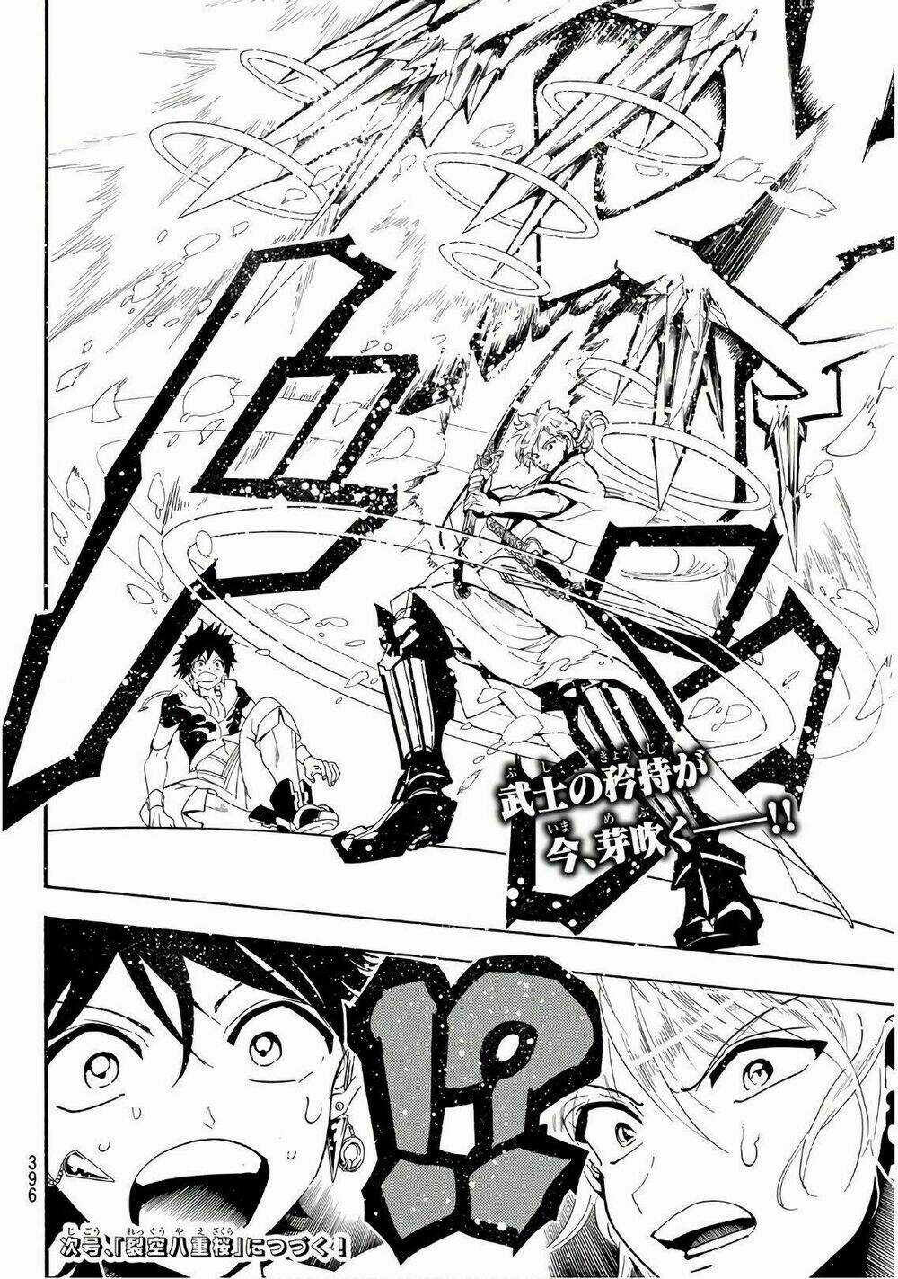 Orient Chapter 24 trang 19