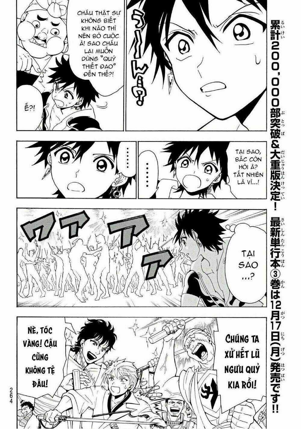 Orient Chapter 25 trang 11