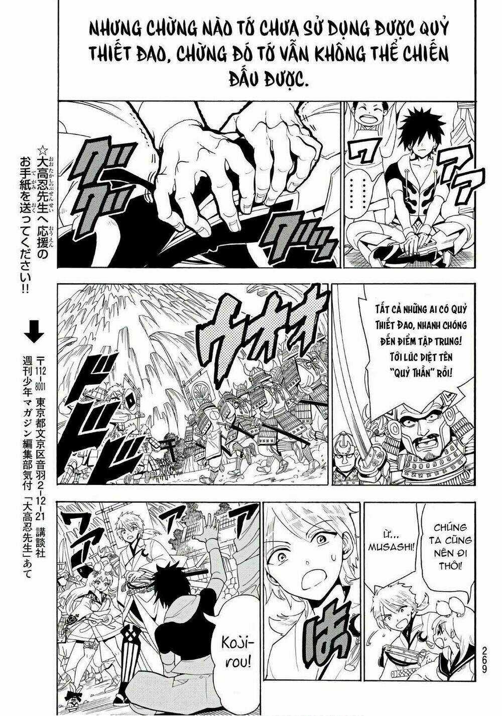 Orient Chapter 25 trang 16