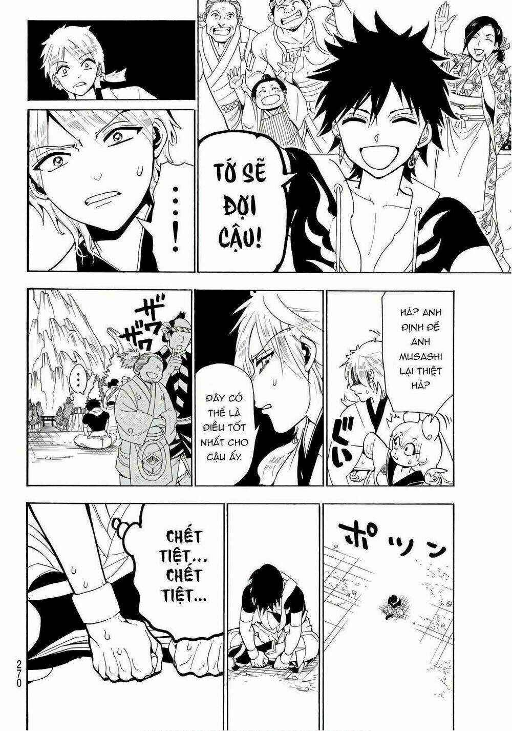 Orient Chapter 25 trang 17