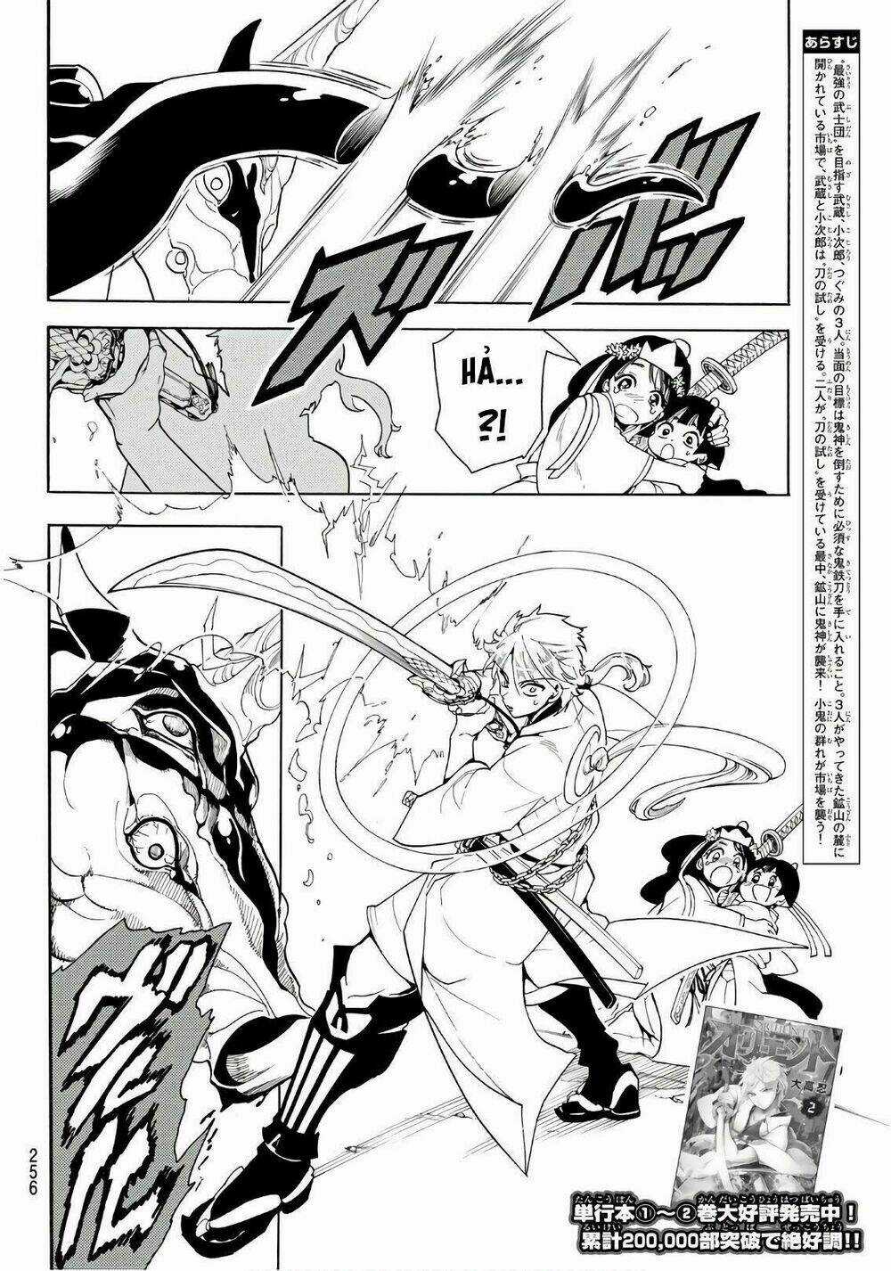 Orient Chapter 25 trang 3