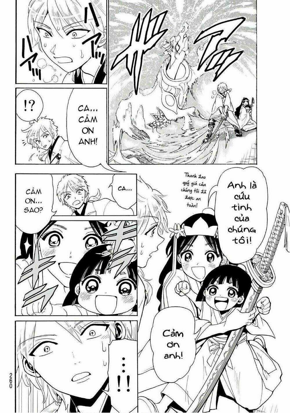 Orient Chapter 25 trang 7