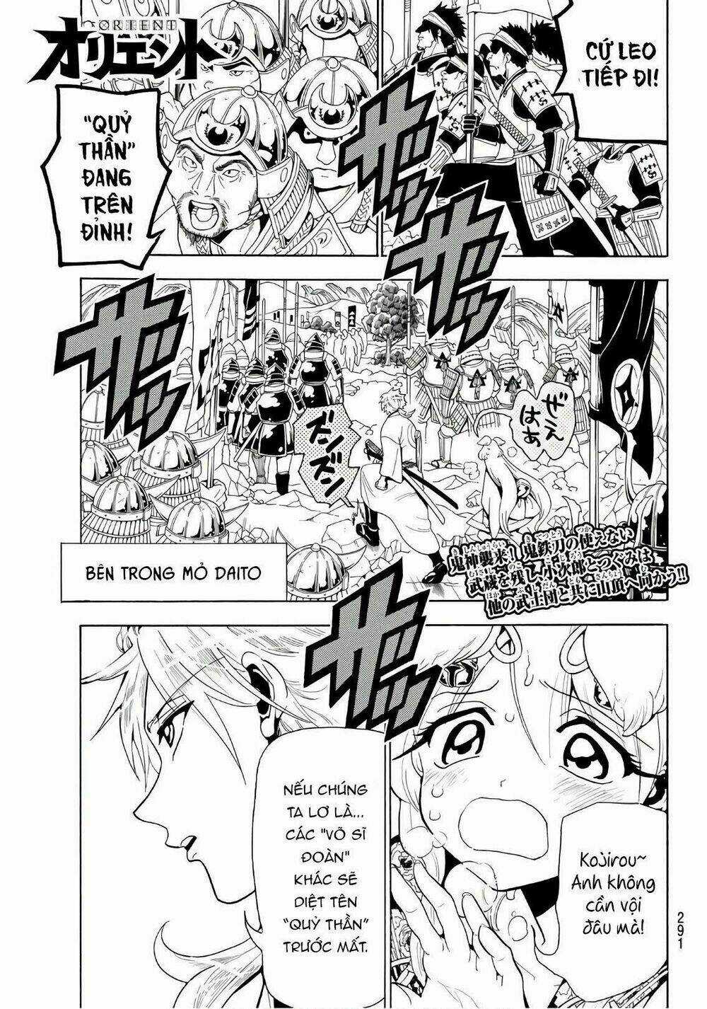 Orient Chapter 26 trang 2