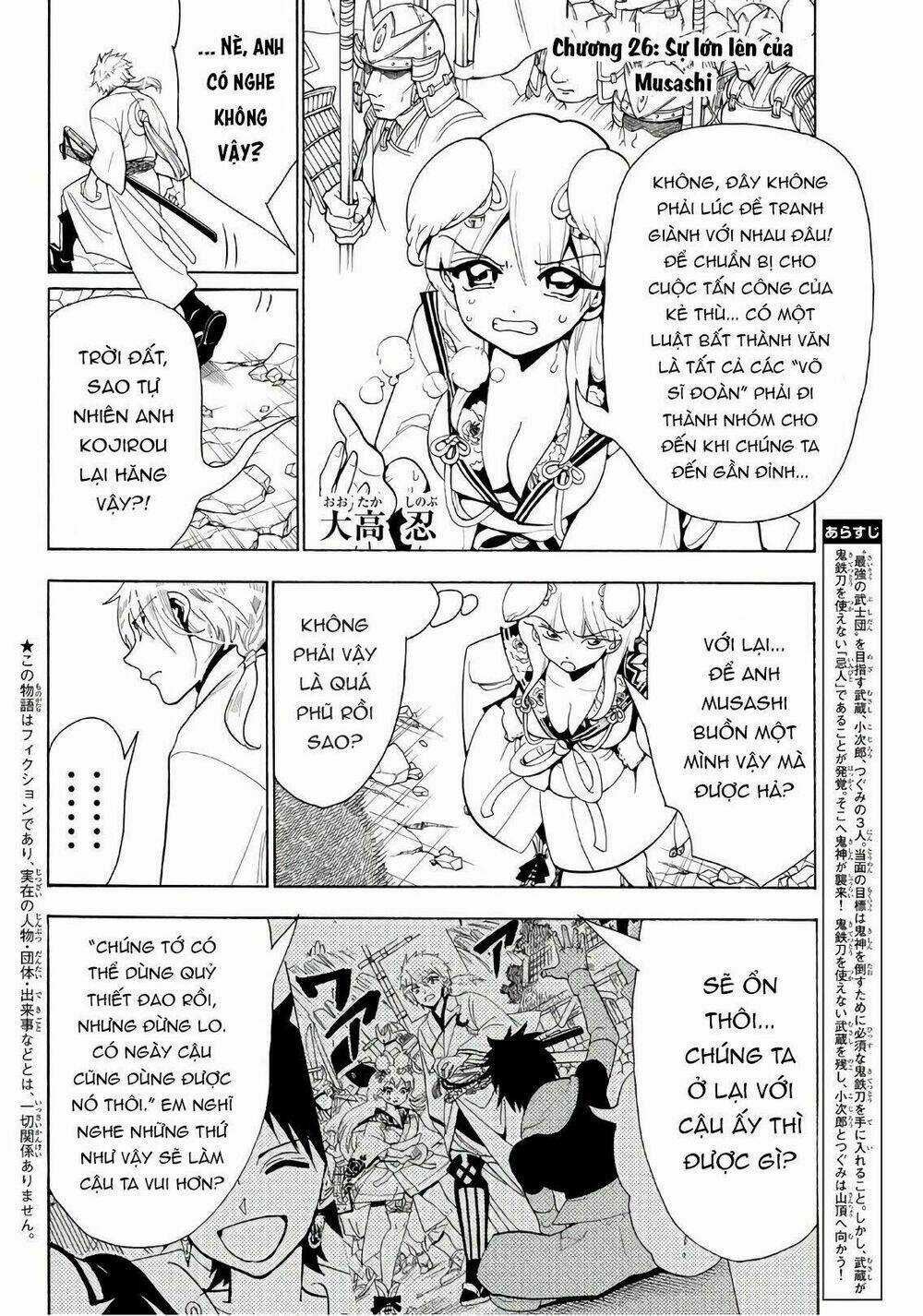 Orient Chapter 26 trang 3